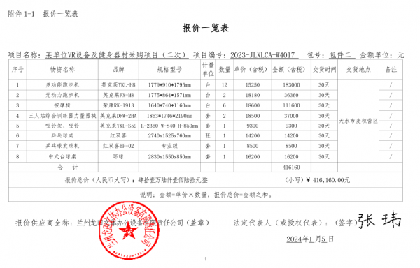 说明: 7a69b72ee9860a6a52d4e9bd9026ba1