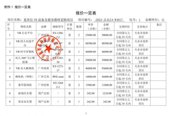 说明: 008cd55c27c839d13fbad64a210a813