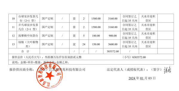 说明: cef2fb68c8807f7cdb8b1fd70aeba8d