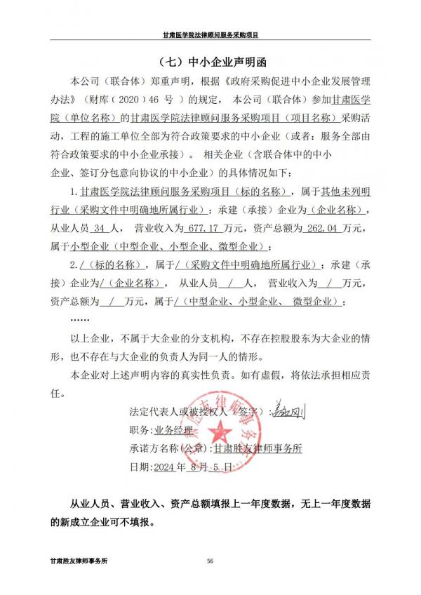 微信图片_20240805170901.jpg