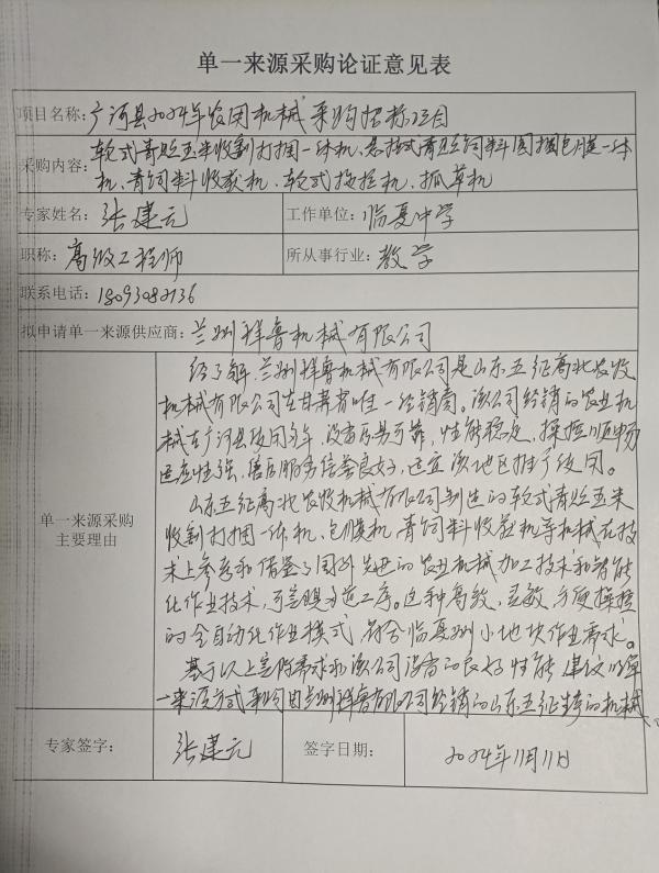 说明: C:\Users\MagicBook\Desktop\6bbff4f297cd5967734475c9ef1e776.jpg