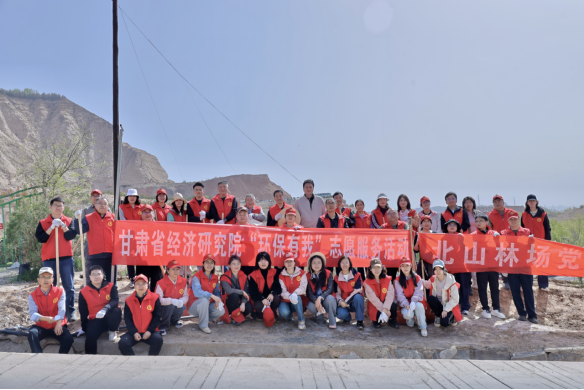 植绿护林践初心 履职担当促发展 ——省经济研究院开展义务植树活动