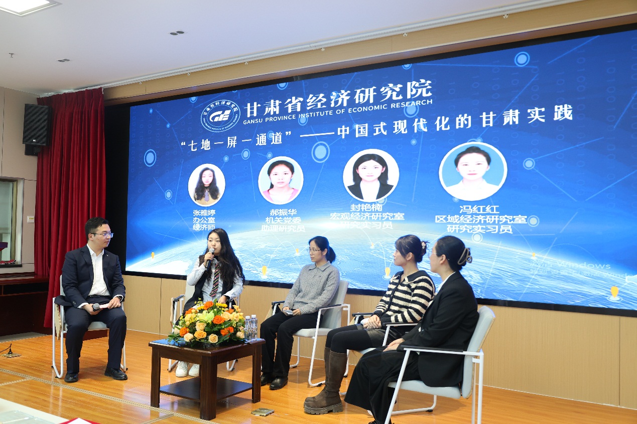 青春践初心 智汇黄河岸——省经济研究院举办 2025年青年学术论坛